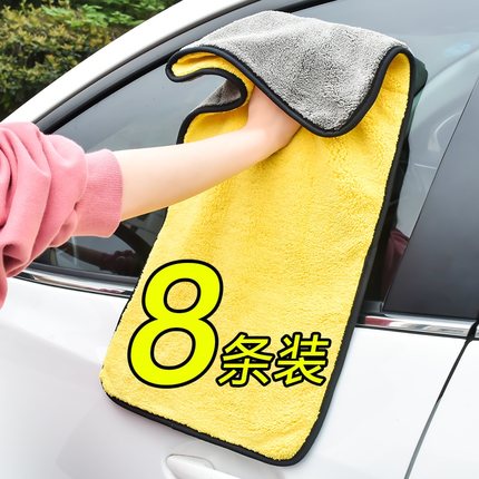 Thickened car wash towel absorbs water and wipes car cloth special glass does not shed hair deerskin rag car supplies tools Daquan