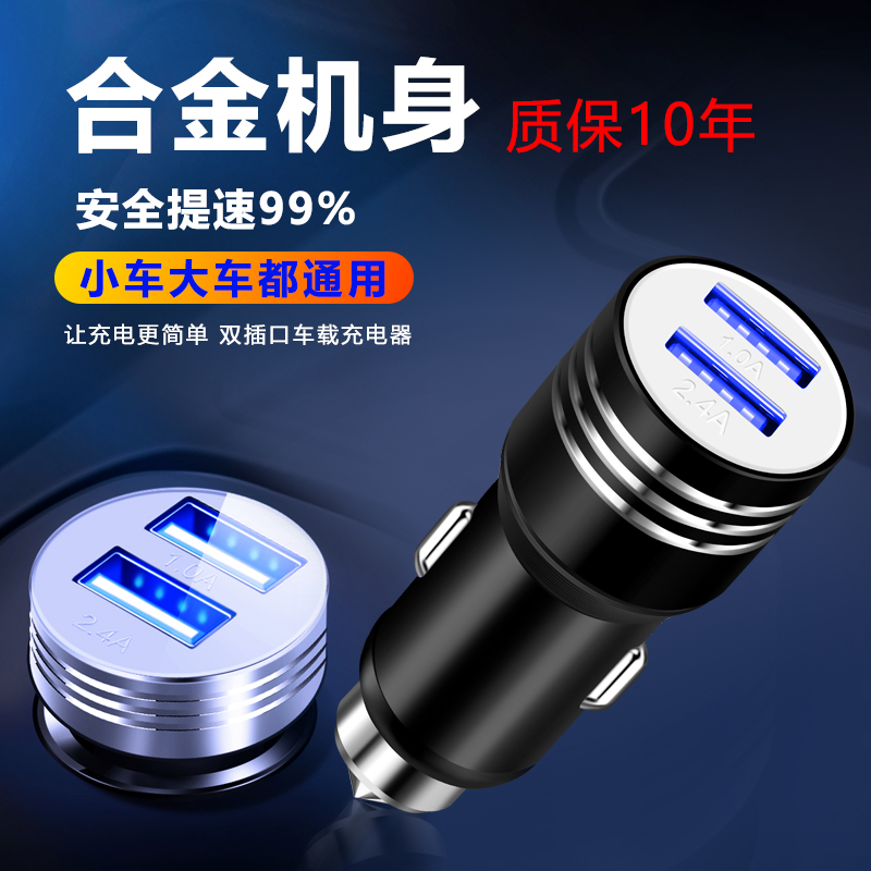 Lanxuan car car mobile phone charger Car Charger smart cigarette lighter one drag two usb switch interface multi-function