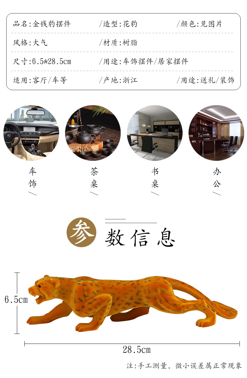 Lanxuan trang trí xe hơi Sáng tạo xe hơi da báo phụ kiện bảo hiểm an toàn Xe hơi nam giới sản phẩm trang trí cá tính đồng hồ trang trí ô tô
