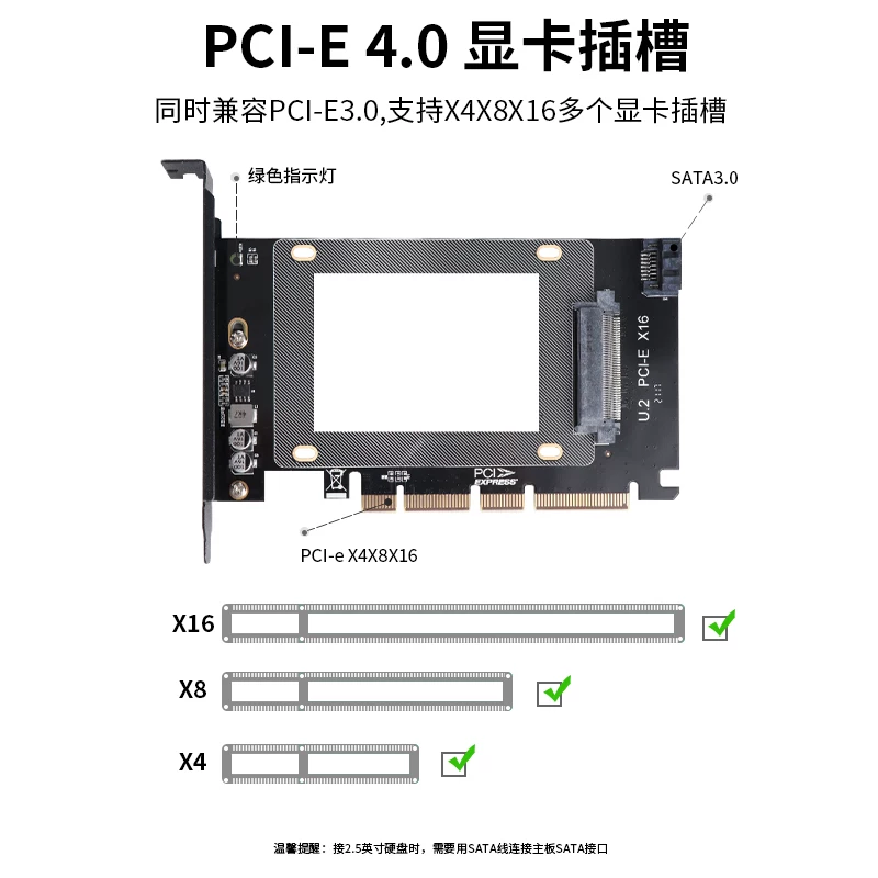 Адаптер SSD JEYI Jiayi U2X16 PCIE4.0 к U.2, карта адаптера SFF-8639, расширенный SATA универсальный