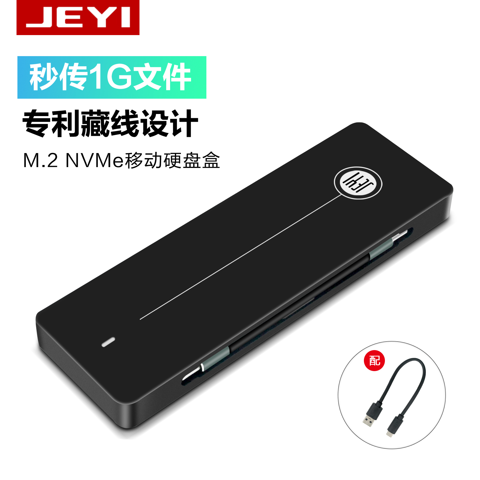 Jiayi Big Mac i9 M2 NVME 110MM Improved Plus High Drive Box Enterprise Solid State Available RTL9210
