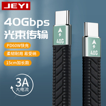 Jiayi straight line F150 FPC flexible circuit board data line Lightning 3 Lightning three data line 40G 20G 10G