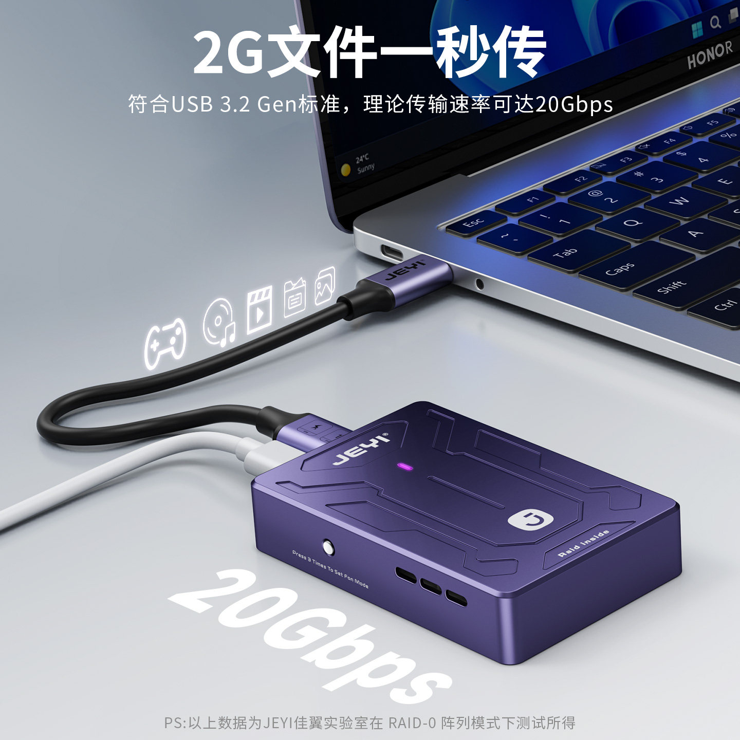 JEYI双盘RAID硬盘盒,存储升级新选择🔍⚡-硬盘盒-淘宝好物网
