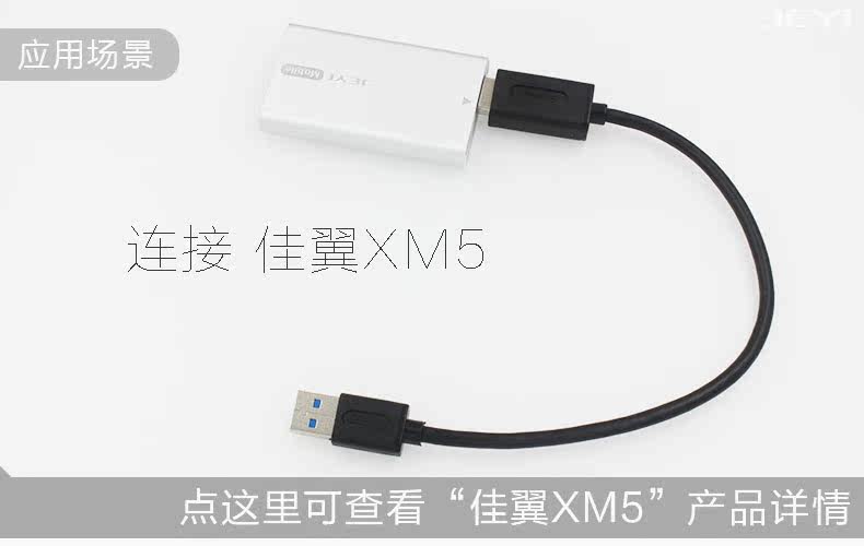 Prolongateur USB - Ref 435236 Image 15