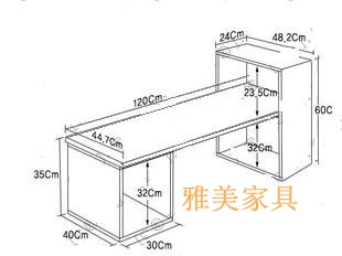 Máy tính để bàn tối giản hiện đại bàn máy tính nhỏ kết hợp tủ sách / bàn / cửa sổ bàn / bàn thấp / bàn thảm - Bàn