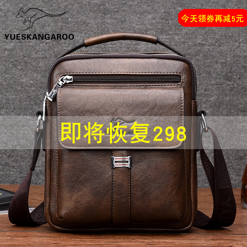 Lesen Kangaroo Genuine Leather Skew Satchel Bag Mans Tide Pack 2021 New 100 Hitch Retro Casual Hand Single Shoulder Bag