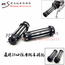 Motorcycle accessories Harley General Touring 883 X48 modified CNC handle glue Grip caliber 25mm