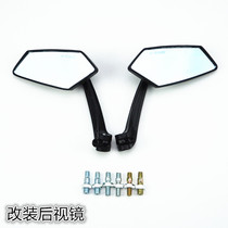 Motorcycle scooter modification accessories Moped mirror KOSO diamond rearview mirror Reversing mirror Inverted rear mirror