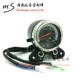 Xe máy 狒狒 LCD mét sửa đổi CG125 đồng hồ đo tốc độ bảng dầu ranger chuyển đổi retro đồng hồ điện tử sirius fi
