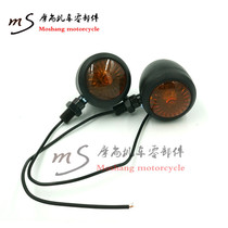 Motorcycle turn signal Jialing 70 CG125 retro modified Harley Prince small turn signal All iron electroplated