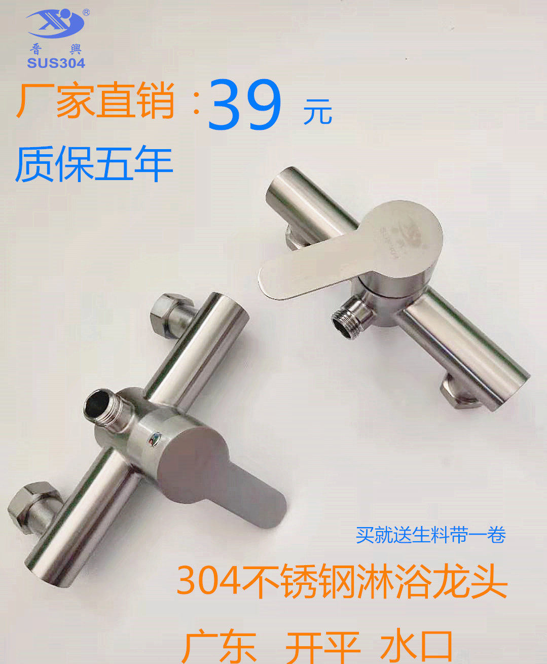 304 stainless steel shower faucet shower set hot and cold mixing valve bathtub exposed and concealed bathroom shower head