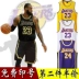 James jersey Lakers phiên bản đô thị của bộ đồng phục bóng rổ phù hợp với nam Kobe Bryant đồng phục đội in áo mua DIY Bóng rổ