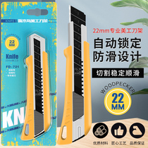 Woodpecker Beauty Knife 22mm Wide Wall Paper Knife FD-721 Tool Holder Conveyor Belt Special Heavy Cutter Cut Paper Blade