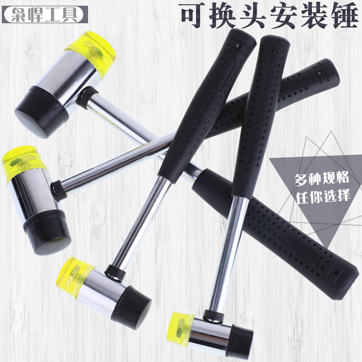 Installation hammer Rubber hammer Rubber hammer Small leather hammer Tile floor installation hammer Construction hammer assembly hammer Steel pipe handle