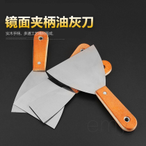 Mirror Thickened Scraper Oil Ash Knife Mashed Shovel Knife Clean Knife Putty Knife Batch Knife Smear Scraper Batch Ash Knife