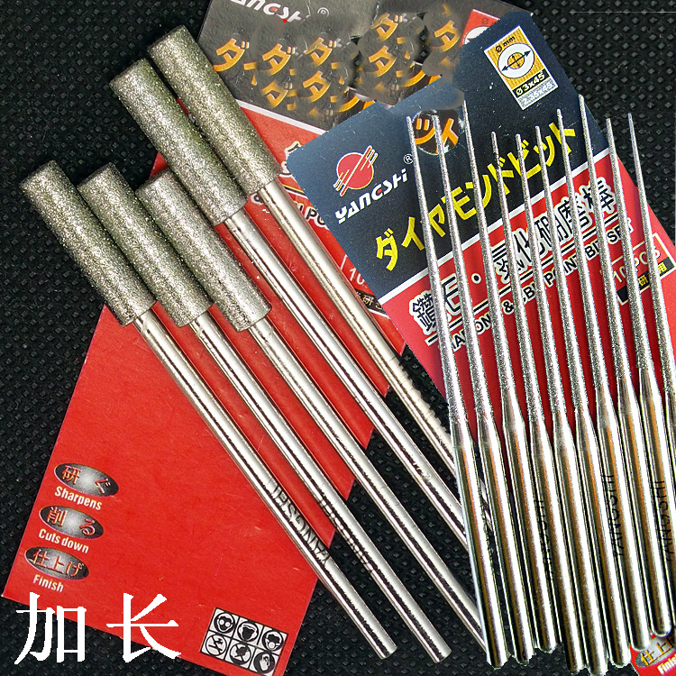 Yang's lengthened diamond sandstone grinding needle jade Manau drilling needle diamond engraving grinding head 3 * 70mm