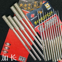 Yangs lengthened diamond sandstone grinding needle jade Manau drilling needle diamond engraving grinding head 3 * 70mm