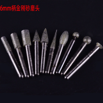 Diamond grinding head 6mm shank large tip tapered grinding needle diamond sand engraving grinding needle diamond sand grinding rod Hummer tool