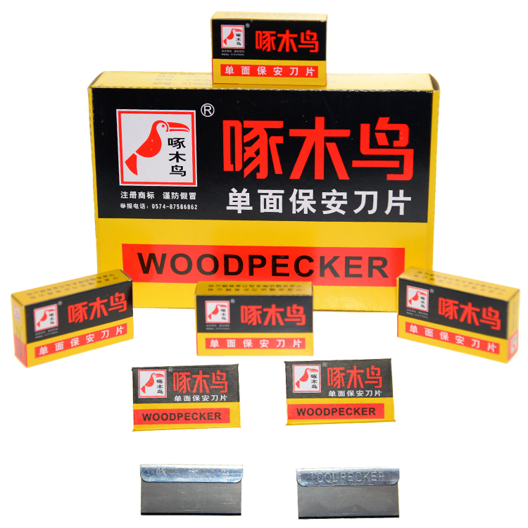 Woodpecker single-sided blade Security blade Beauty pedicure blade Glass degumming blade