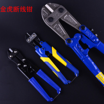Wire breaker Golden Tiger tools inch manual wire breaker Steel wire pliers Wire pliers Wire pliers pliers Steel bar shears