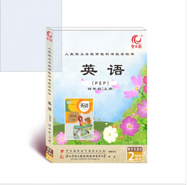 Human teaching PEP primary school English teaching software Fourth grade book teaching materials Synchronous reference book CD-rom simple computer version
