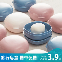 Portable soap box with lid small travel sealed waterproof soap box home bathroom toilet cute soap tray
