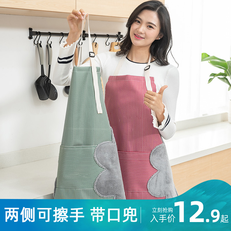 Erasable Apron Dress Woman Fashion Cute Waterproof Work Suit Waist Day Style Kitchen Dining Room Cooking Oil Proof Hood Clothes Man