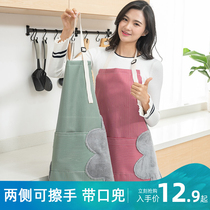 Erasable hand apron women fashion cute waterproof work clothes waist Japanese Kitchen restaurant cooking oil-proof coat men