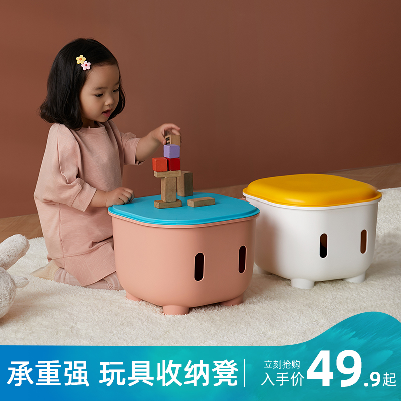 Stool for children stool storage stool storage stool for sitting people sofa changing shoes stool creative multifunctional plastic toy finishing box