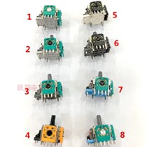 ps4 handle 3D rocker Xboxone joystick ps3 rocker Wiiu universal rocker original repair accessories