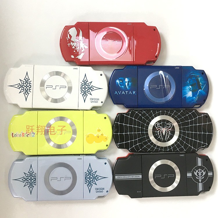 PSP2000 Limited Edition Enclosure PSP Limited Edition Enclosure PSP2000 Upper and Lower Enclosure Replacement Cover Complete set with screws