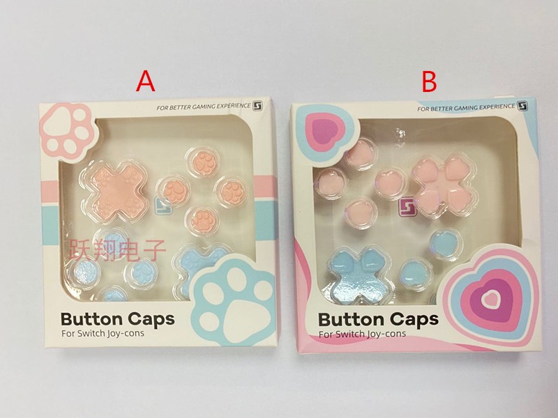 Switch handle key stick NS joy-con function key key stick anti-collision bar ABXY stick brand new