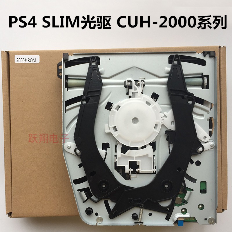 Original new PS4 SLIM CD drive PS4 CUH-2000 series machine CD drive thin CD drive repair accessories