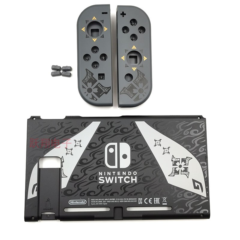 Switch Monster Hunter Rise Shell Back Cover rise Replacement Shell Modified NS joycon Handle Shell Accessories