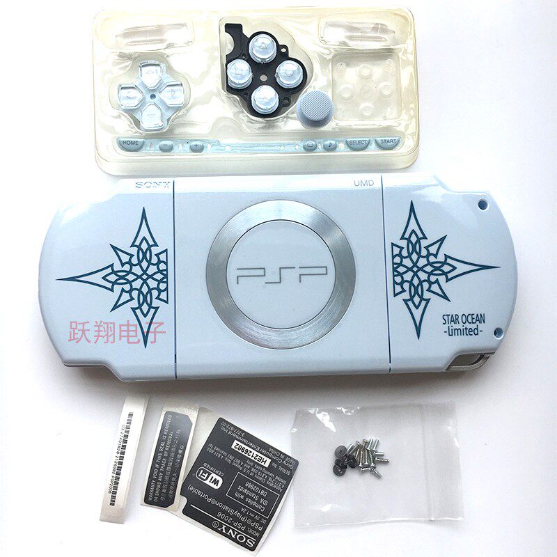 PSP2000 limited edition case PSP limited edition case PSP2000 upper and lower case replacement cover complete set with screws