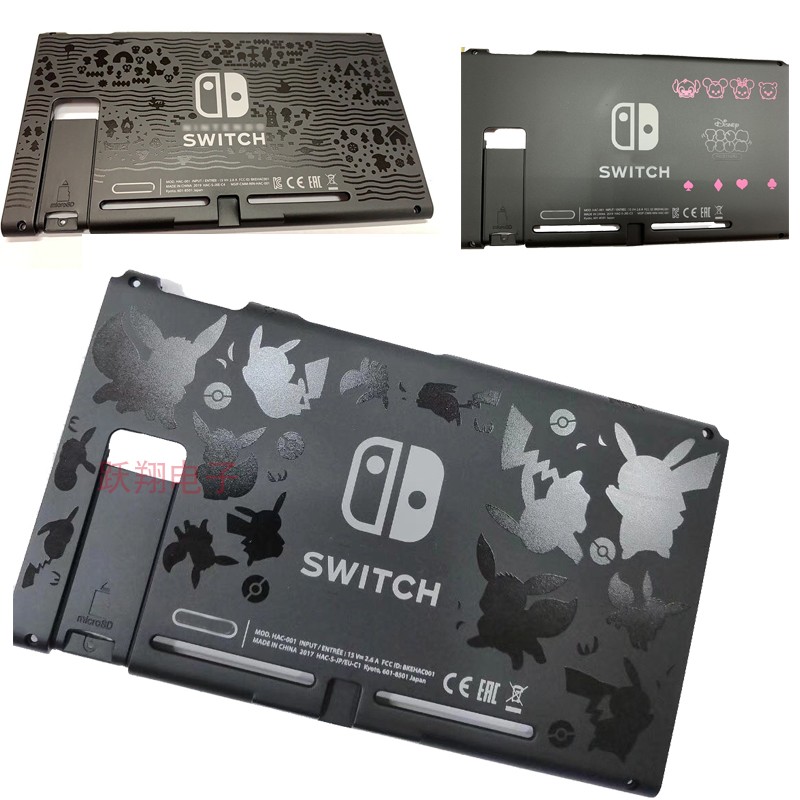 Switch host back cover case NS game console handheld case Nintendo case replacement shell repair accessories