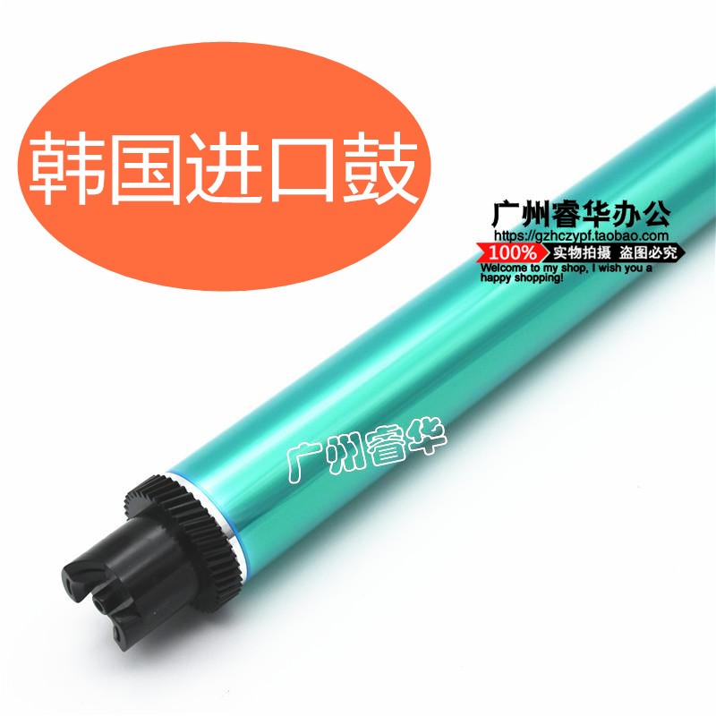 Korea compatible with Epson 2020 2500 9100 6100 7900 9100 Xerox 202 305 drum core