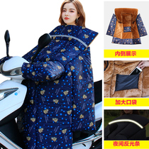 New Continent Honda split pedal motorcycle windshield is warm in winter and thickened velvet waterproof windshield winter