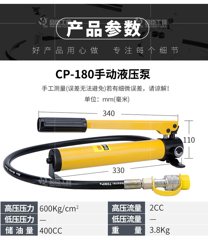 dau bom thuy luc CP-180/390/700-2/800 Máy bơm tay thủy lực cực cao áp trạm bơm thủy lực cầm tay Máy bơm thủy lực điện cấu tạo bơm thuỷ lực máy đào bơm cánh gạt đơn