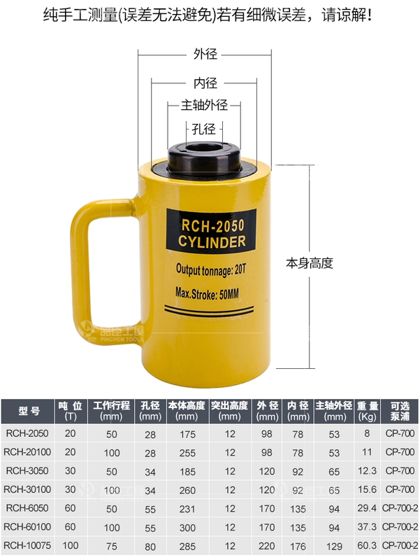 con đội thủy lực giá rẻ RHC-20T30T60T100T jack thủy lực rỗng pit tông xi lanh thủy lực jack thủy lực kích thủy lực 10 tấn đội thủy lực 10 tấn