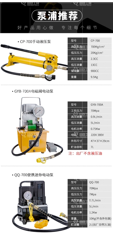 Dụng cụ mở lỗ Máy đột dập cầu lan can xà gồ thép hình chữ Z Máy đột dập thủy lực nâng cao bằng thép hình chữ Z mũi đột thủy lực máy đột lỗ cầm tay mhp 20