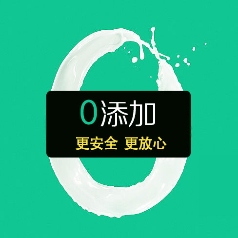 院线专供零添加时尚店