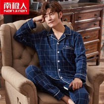 Antarctic mens pajamas Mens autumn pure cotton long-sleeved mens large size cotton home clothes spring and autumn casual suit