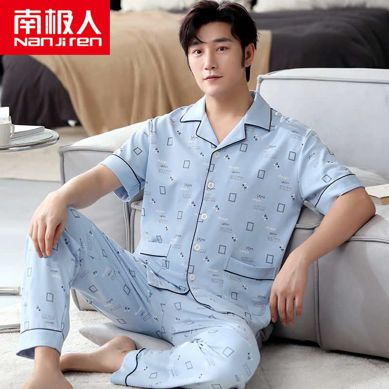 South Pole pyjamas Men's summer pure cotton short sleeves Long pants All cotton thin Youth large size Sizes Cardiovert Suits suits