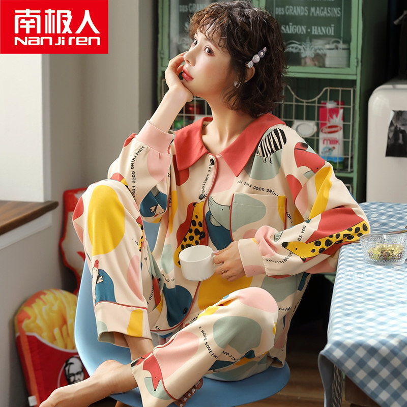 Antarctic pajamas women spring and autumn cotton long sleeve set Net red cute ladies autumn clothes home clothes can be worn outside