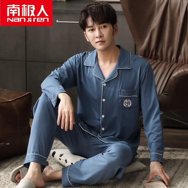 Antarctic modal pajamas men's spring and autumn long-sleeved youth loose large size home clothes summer thin suit