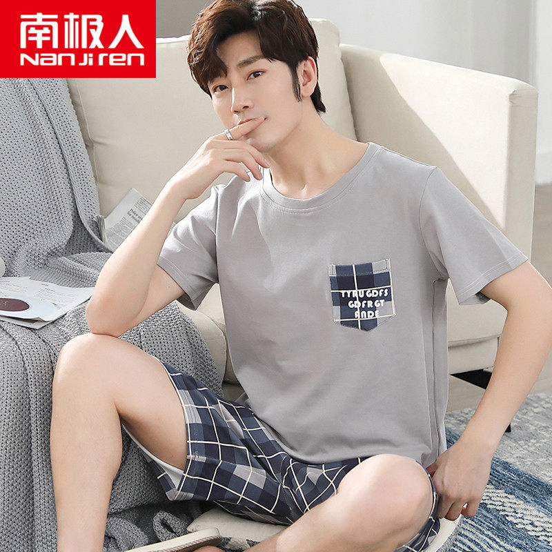 Nanjiren pajamas men's summer modal cotton silk short-sleeved shorts men's home clothes summer thin large size suit