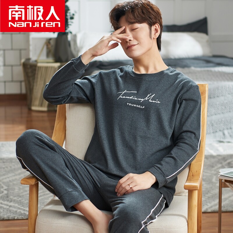 Antarctic pajamas men's spring and autumn pure cotton long-sleeved men's home clothes spring and summer men's thin cotton large size suit