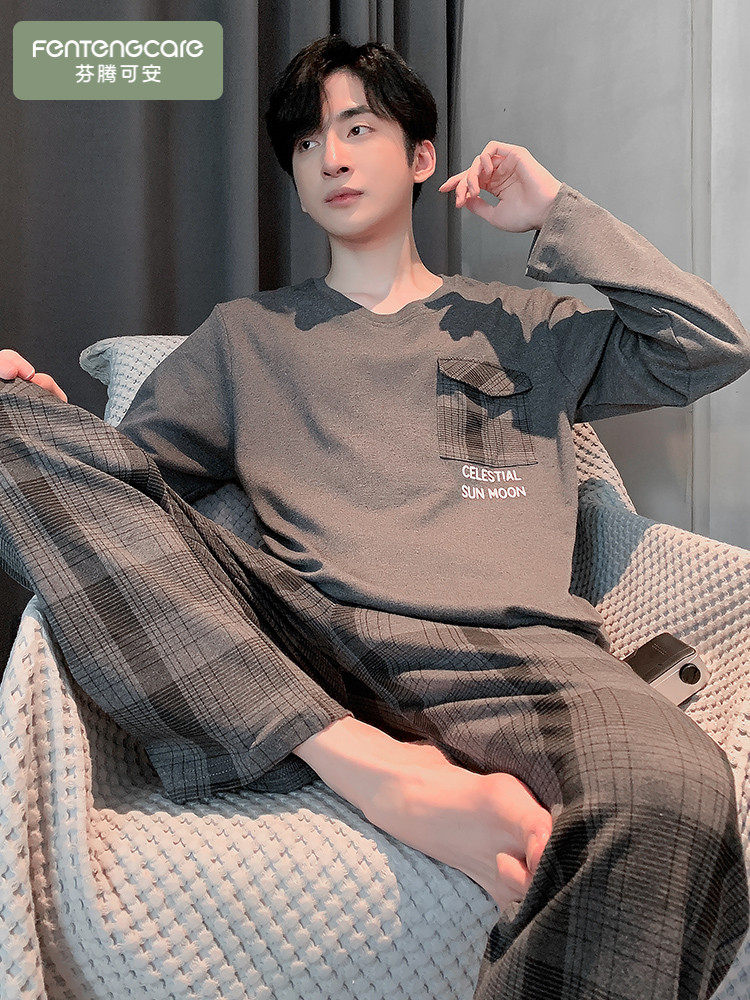 Fentengke Men's Pajamas, Spring and Autumn Style, Pure Cotton, Long-Sleeved, 2026 New Model, Casual, Plus Size, Can Be Worn Outside, Loungewear