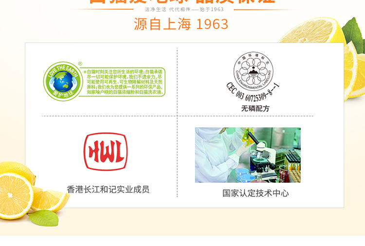 白猫洗洁精家用小瓶厨房洗碗液家庭装柠檬红茶500g 白猫洗洁精家用小瓶厨房洗碗液家庭装柠檬红茶500g